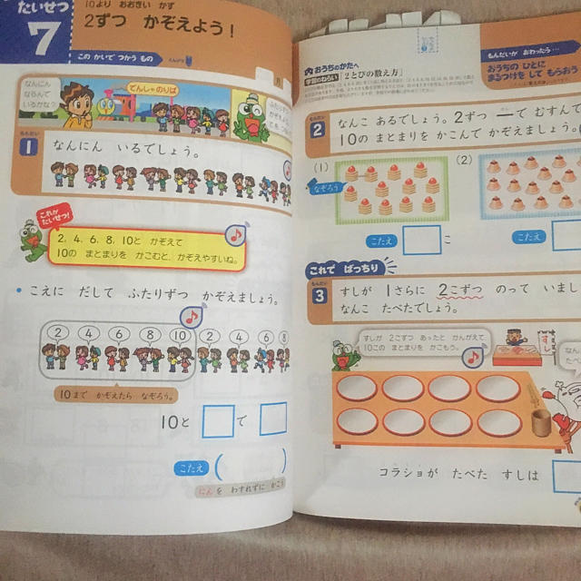 とうまmamaさん専用 その他のその他(その他)の商品写真