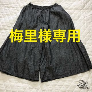 ネストローブ(nest Robe)の【未使用】ネストローブリネンワイドパンツ(カジュアルパンツ)