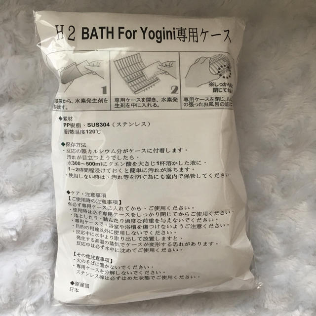 LAVA H2 BATH For Yogini （5包✖︎専用ケース）の通販 by のりたん's