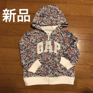 ベビーギャップ(babyGAP)の【新品】今期新作！GAP ロゴパーカー(トレーナー)