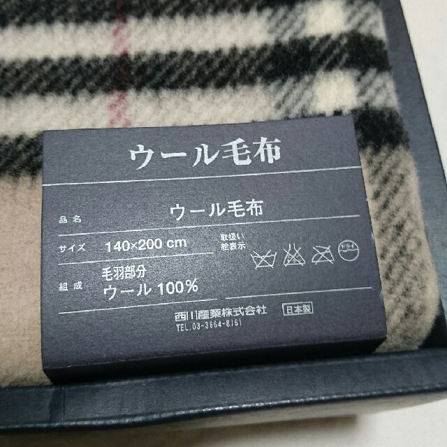 BURBERRY - 未使用 バーバリー ウール 100% 毛布 ノバチェック 140×200