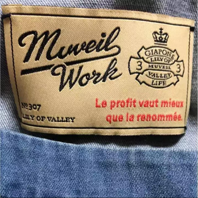 MUVEIL WORK(ミュベールワーク)のMUVEIL WORK トップス レディースのトップス(Tシャツ(半袖/袖なし))の商品写真