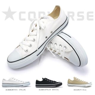 コンバース(CONVERSE)のコンバース 白×黒ライン 値下げしました♫(スニーカー)