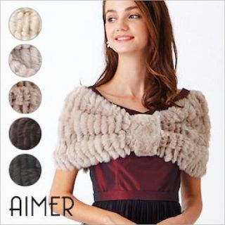 エメ(AIMER)のゆう♡引っ越しセール様専用【新品】AIMER エメ ラビットファー ケープ (スヌード)