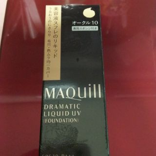 マキアージュ(MAQuillAGE)のMAQuillAGE ドラマティックリキッドUV オークル10(ファンデーション)