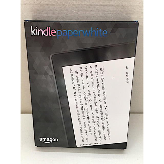 Kindle Paperwhite 電子書籍リーダー スマホ/家電/カメラのPC/タブレット(電子ブックリーダー)の商品写真
