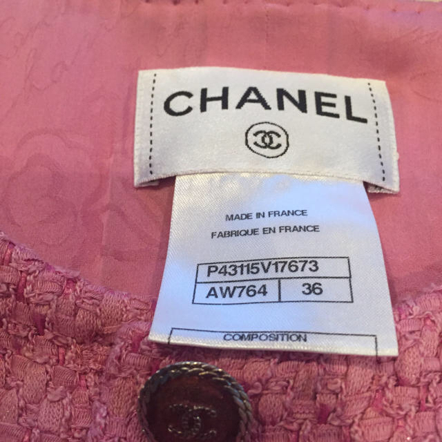 CHANEL(シャネル)の売約済み美品シャネル可愛いワンピース❣️ レディースのワンピース(ひざ丈ワンピース)の商品写真