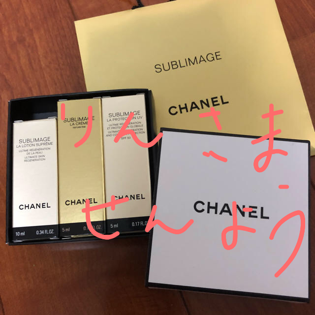 CHANEL(シャネル)のシャネルサブリマージュサンプルセット コスメ/美容のキット/セット(サンプル/トライアルキット)の商品写真