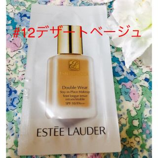 エスティローダー(Estee Lauder)のエスティローダー ☆ ダブルウェア #12デザートベージュ サンプル(ファンデーション)