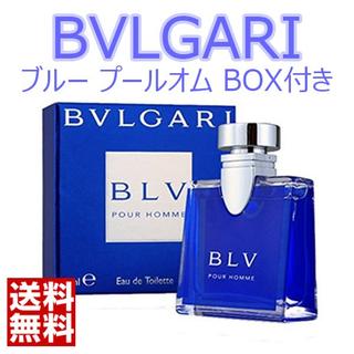 ブルガリ(BVLGARI)のBVLGARI ブルガリ ブルー プール オム 5ml メンズ 香水 ミニボトル(香水(男性用))