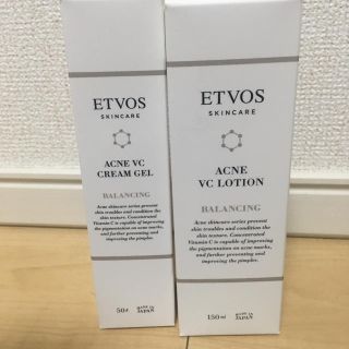 エトヴォス(ETVOS)のエトヴォス ETVOS 化粧水 美容液(化粧水/ローション)