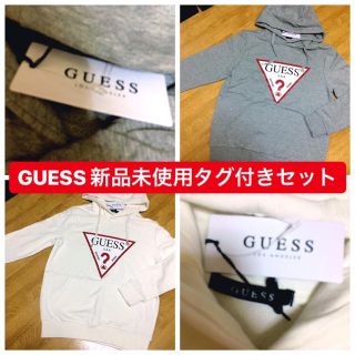 ゲス(GUESS)の新品未使用 タグ付き GUESS フーディー  パーカー セット 激安(パーカー)