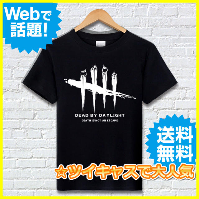 Dead By Daylight Ps4 Dbd Tシャツ ゲームの通販 By 送料無料 I Dog ラクマ