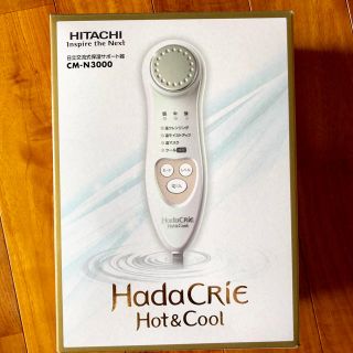 ヒタチ(日立)のハダクリエ hot&cool CM-N3000(フェイスケア/美顔器)