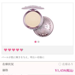 エチュードハウス(ETUDE HOUSE)のETUDE HOUSE シークレットビームパウダーパクト(フェイスパウダー)