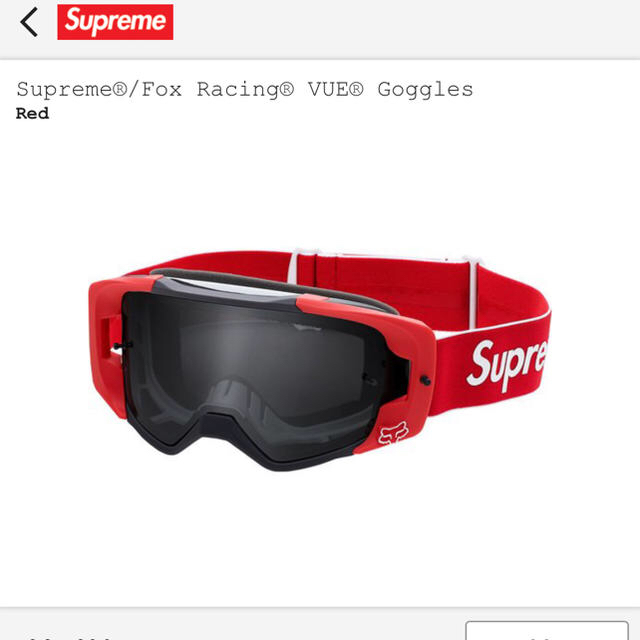 supreme  ゴーグル 赤その他