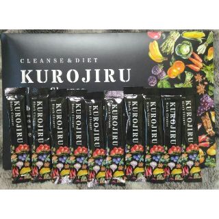 新品★最新クレンズダイエット★KUROJIRU★黒汁10包★送料込み!!(ダイエット食品)