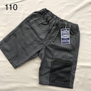 エフオーキッズ(F.O.KIDS)のTY様専用★F.O.Kidsストライプ柄パンツ&チェッツ柄パンツ2枚セット(パンツ/スパッツ)