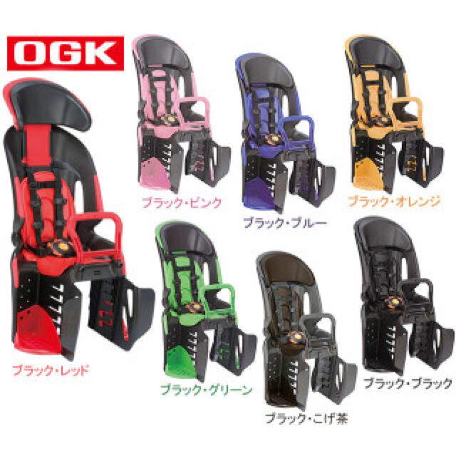 OGK(オージーケー)のＯＧＫ 自転車後ろチャイルドシート キッズ/ベビー/マタニティの外出/移動用品(自転車)の商品写真