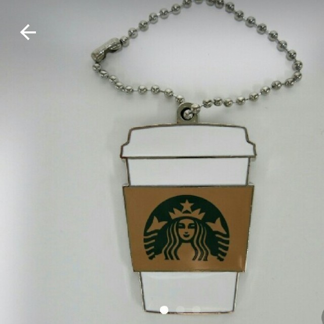 Starbucks Coffee(スターバックスコーヒー)のスターバックス キーホルダー チャーム レディースのファッション小物(キーホルダー)の商品写真