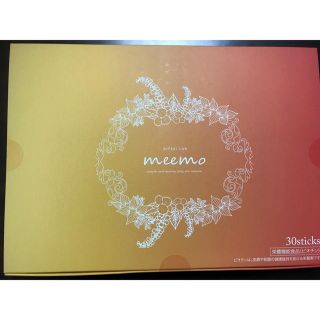 meemo ミーモ  美的ラボ(ダイエット食品)