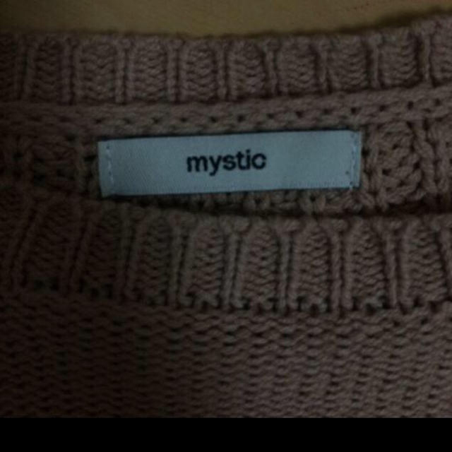 mystic(ミスティック)のmystic 切り替えフリルニット レディースのトップス(ニット/セーター)の商品写真