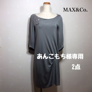 マックスアンドコー(Max & Co.)のMAX&Co. ワンピース & INDIVI キャソール付きワンピース(ひざ丈ワンピース)