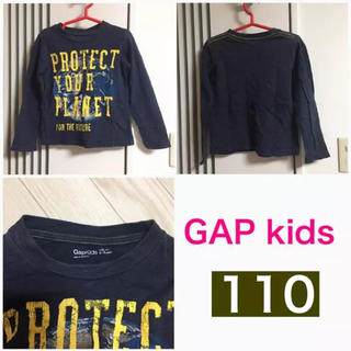 ギャップキッズ(GAP Kids)のGAP kids 子供服 トップス 長袖 ネイビー アース 110 地球 宇宙(Tシャツ/カットソー)