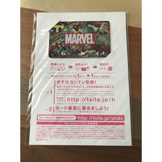 Tカード 限定マーベルデザイン 未登録 Tポイント marvel(その他)