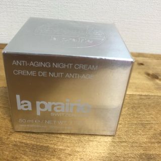 ラプレリー(La Prairie)の新品未開封 ラプレリー  AG ナイトクリーム(フェイスクリーム)