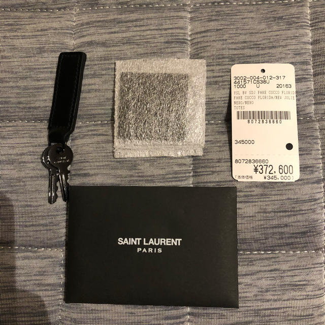 Saint Laurent(サンローラン)のサンローラン   サックドジュール メンズ 超美品 メンズのバッグ(トートバッグ)の商品写真