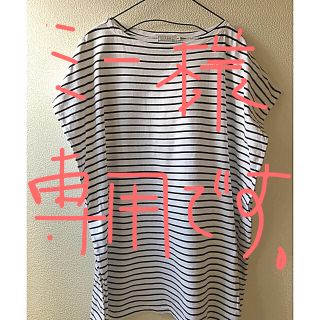 ニコアンド(niko and...)のnico  and…★カットソー★ボーダー★トップス★ワンピ★Tシャツ★美品(Tシャツ(半袖/袖なし))