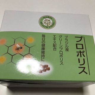 ナリスケショウヒン(ナリス化粧品)のnatchan専用 ナリス化粧品 プロポリス 2箱(その他)