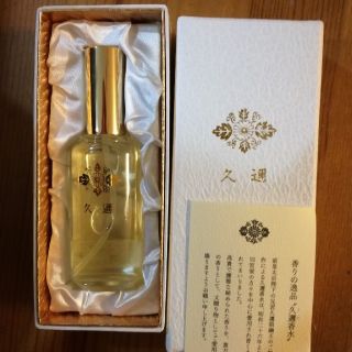 和香水🌼久邇香水🌼新品未使用！