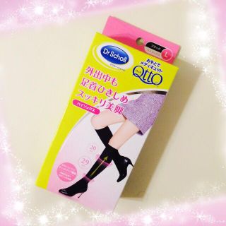 ドクターショール(Dr.scholl)の新品♡おそとでメディキュット(ソックス)