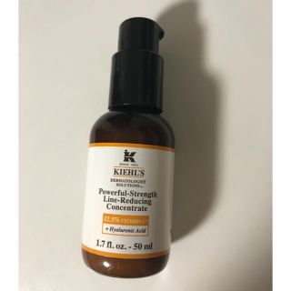 キールズ(Kiehl's)のキールズ DS ライン コンセントレート 12.5C(美容液)