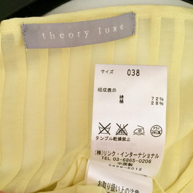 Theory luxe(セオリーリュクス)のセオリーリュクス♡上質素材のキレイ色シャツ レディースのトップス(シャツ/ブラウス(半袖/袖なし))の商品写真