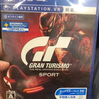 プレイステーション4(PlayStation4)のグランツーリスモ スポーツ 限定品(家庭用ゲームソフト)