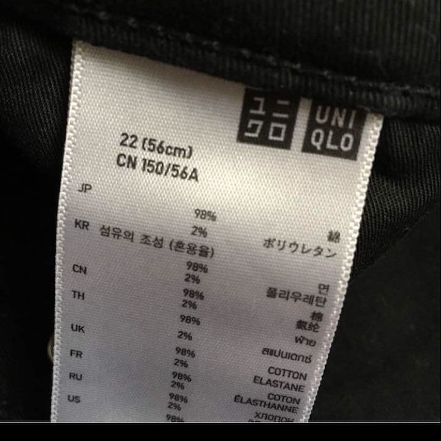 UNIQLO(ユニクロ)のUNIQLO パンツ CN150/56A ブラック レディースのパンツ(チノパン)の商品写真