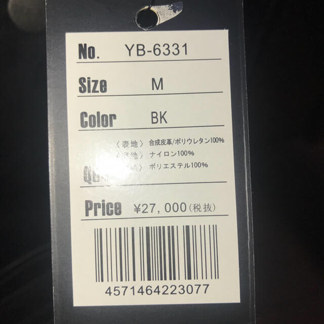 YELLOW CORN ライダースジャケット   ドクロ メンズのジャケット/アウター(ライダースジャケット)の商品写真
