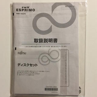 フジツウ(富士通)の富士通 FMV-ESPRIMO K5270 リカバリディスク 3枚セット(PCパーツ)