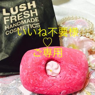 ラッシュ(LUSH)の新品未使用♡ラッシュ キャンディバス バブルバー (バスグッズ)