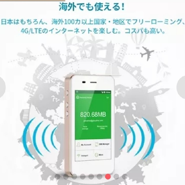 GlocalMe G3 Wi-Fiルーター車載Wi-Fi 4G/LTE 高速