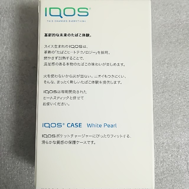 IQOS(アイコス)の新品 未開封 IQOS アイコス 純正 F1 鈴鹿 限定 ケース カバー メンズのファッション小物(タバコグッズ)の商品写真