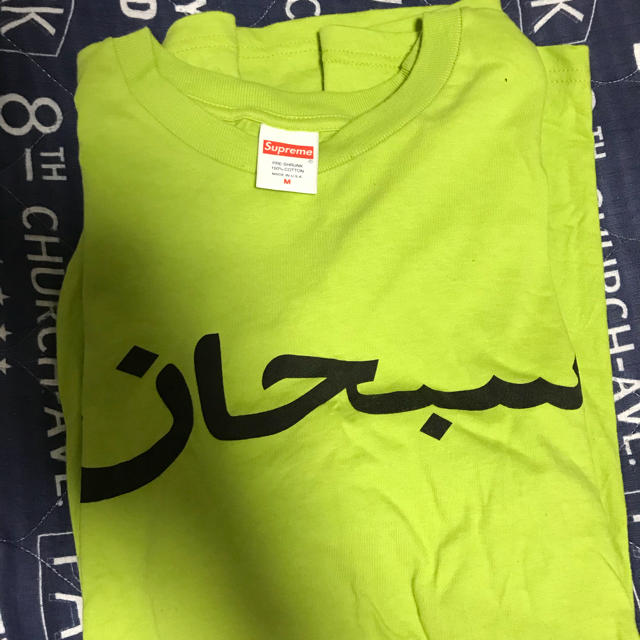 supreme arabic ロンT