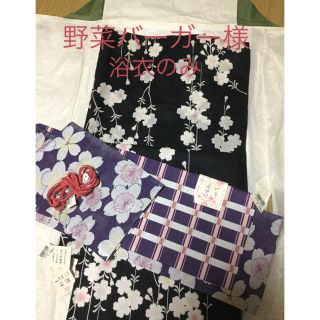 ◇きものマーチ◇絞り染 浴衣 拾えり 木綿 鹿の子島 花文◇美品