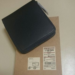 ムジルシリョウヒン(MUJI (無印良品))の★新品★無印良品 ヌメ革ラウンドファスナー二つ折り財布／ネイビー(財布)