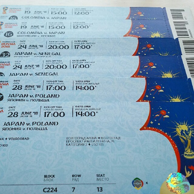 ロシアワールドカップ日本戦チケット ポーランド戦1枚の通販 By えぐりん S Shop ラクマ