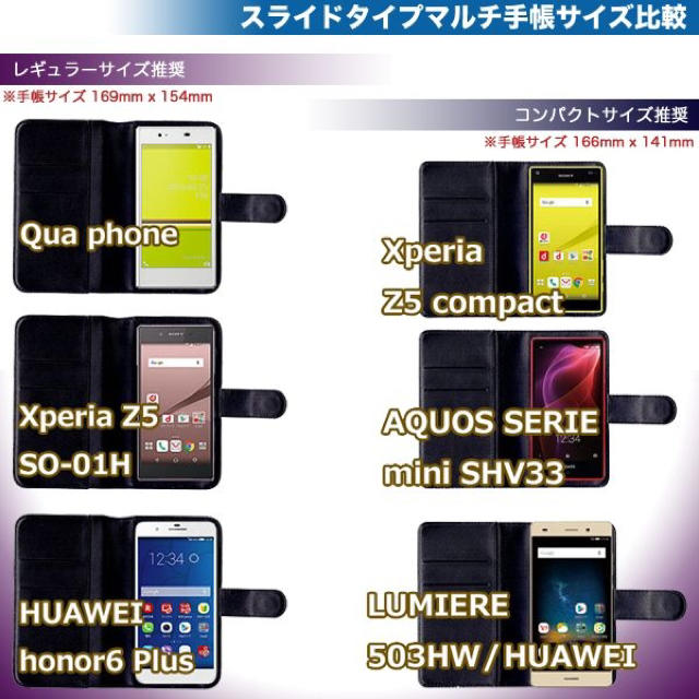 スマホケース  手帳型 送料無料 全機種対応 MONSTER モンスターエナジー スマホ/家電/カメラのスマホアクセサリー(モバイルケース/カバー)の商品写真