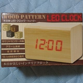 新品未開封☆置時計 木目調LEDクロックキューブ

サウンドセンサー 温度表示(置時計)